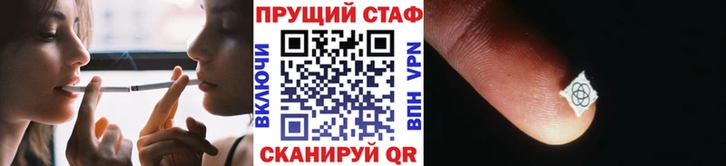 Где продают наркотики Шлиссельбург Каннабис АМФЕТАМИН Гашиш
