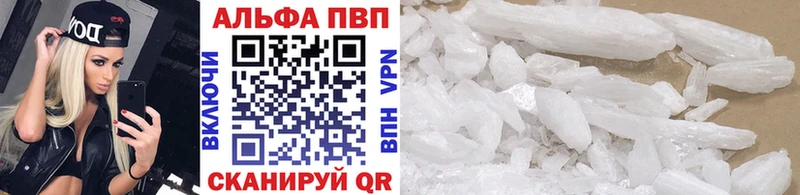 mega ONION  Шлиссельбург  Alpha PVP VHQ 