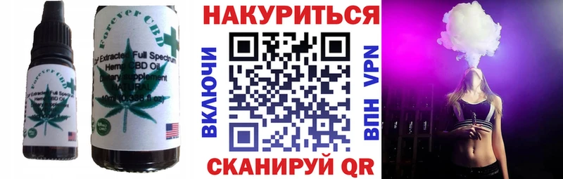 хочу наркоту  Шлиссельбург  Canna-Cookies конопля 
