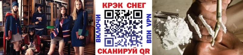 КОКАИН FishScale  Шлиссельбург 