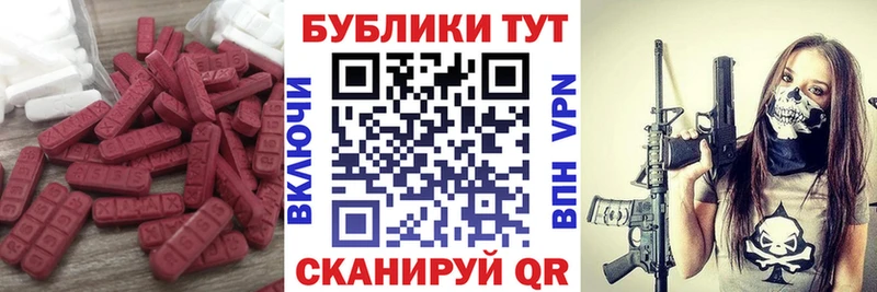 KRAKEN Шлиссельбург Экстази 280мг