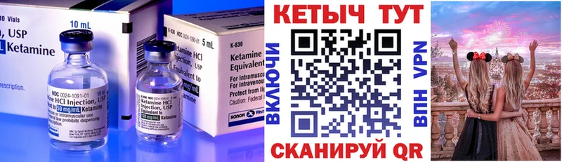 shop телеграм  наркошоп  Шлиссельбург  КЕТАМИН ketamine 
