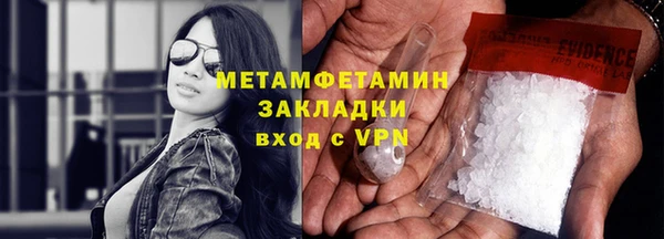 ПСИЛОЦИБИНОВЫЕ ГРИБЫ Новокубанск