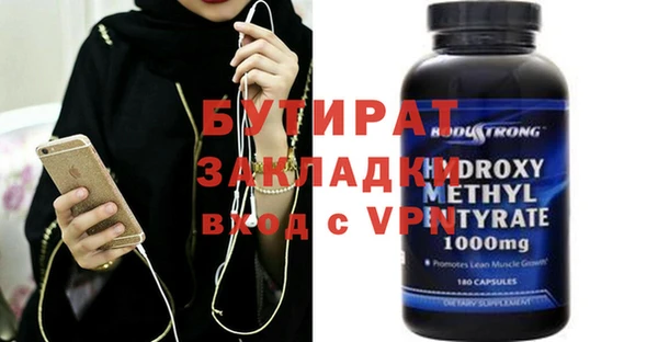 прущие крисы Нягань