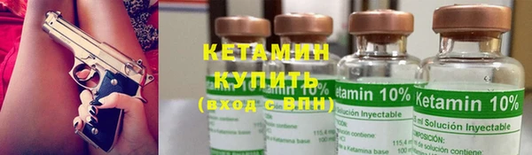 ECSTASY Нязепетровск