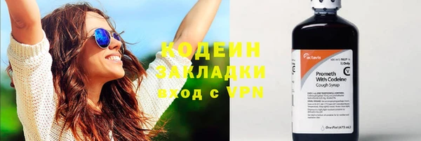 ПСИЛОЦИБИНОВЫЕ ГРИБЫ Новокубанск