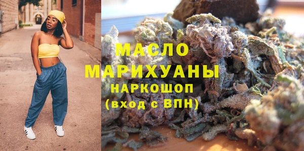 ПСИЛОЦИБИНОВЫЕ ГРИБЫ Новокубанск