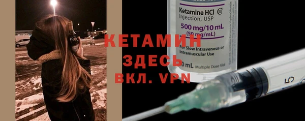 ECSTASY Нязепетровск
