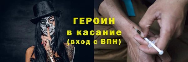 ПСИЛОЦИБИНОВЫЕ ГРИБЫ Новокубанск