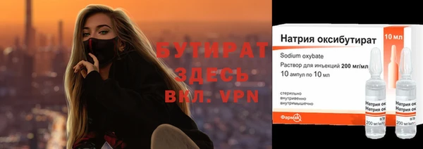 гидропоника Новодвинск