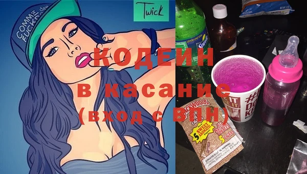 ПСИЛОЦИБИНОВЫЕ ГРИБЫ Новокубанск