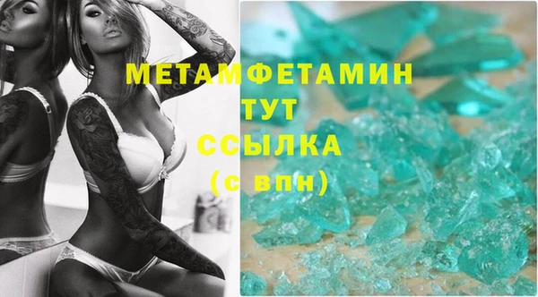 ПСИЛОЦИБИНОВЫЕ ГРИБЫ Новокубанск
