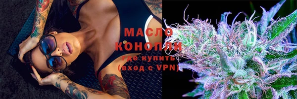 PSILOCYBIN Новозыбков