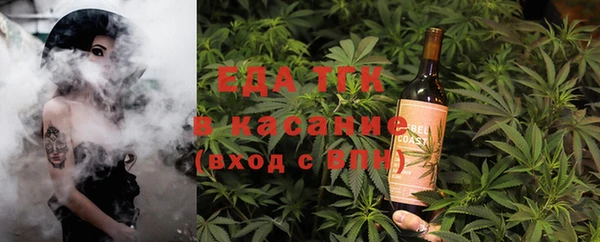 ECSTASY Нязепетровск