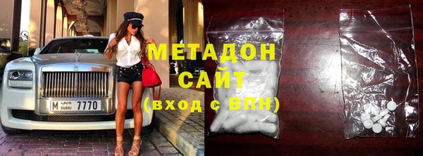 PSILOCYBIN Новозыбков