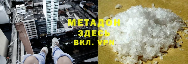 ПСИЛОЦИБИНОВЫЕ ГРИБЫ Новокубанск