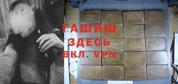 ПСИЛОЦИБИНОВЫЕ ГРИБЫ Новокубанск