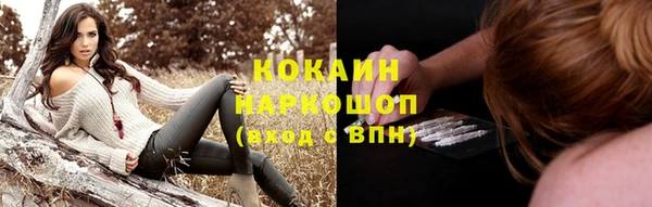 наркотики Няндома