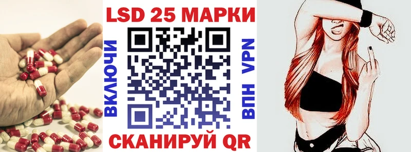 Лсд 25 экстази ecstasy Шлиссельбург