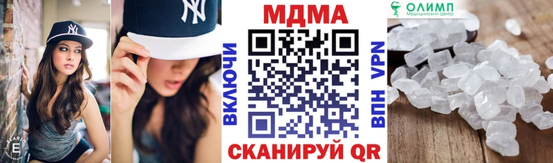 МДМА молли  Шлиссельбург 