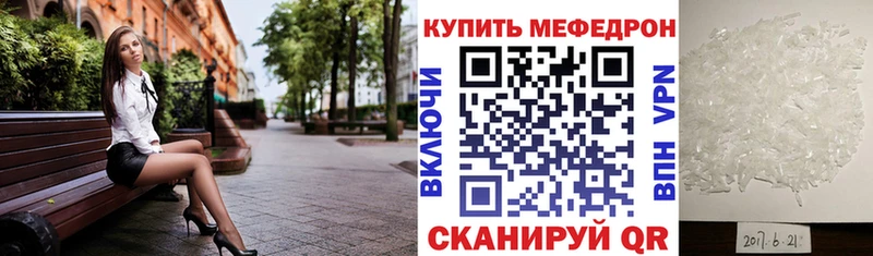 купить цена Шлиссельбург omg маркетплейс Меф mephedrone