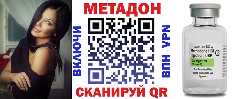 МЕТАДОН мёд  как найти закладки  Шлиссельбург 