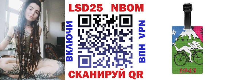 Марки 25I-NBOMe 1,8мг  Шлиссельбург 