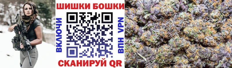 Шишки марихуана Amnesia Шлиссельбург